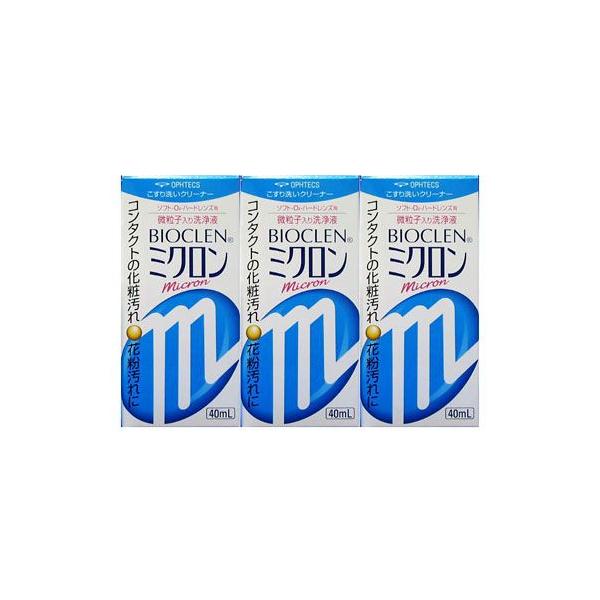 バイオクレンミクロンのお得な3本パック。各種ソフト・Ｏ２ハードコンタクトレンズに使えます。レンズにやさしい微粒子入りで、強力洗浄。化粧品などの油性汚れも界面活性剤でしっかり洗浄します。１．微粒子が均一になるようボトルを５〜６回振って下さい。...