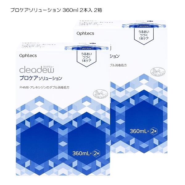 IteNX NAf[ vPA\[V 360ml 2{2 \tg R^Ng  ۑ  