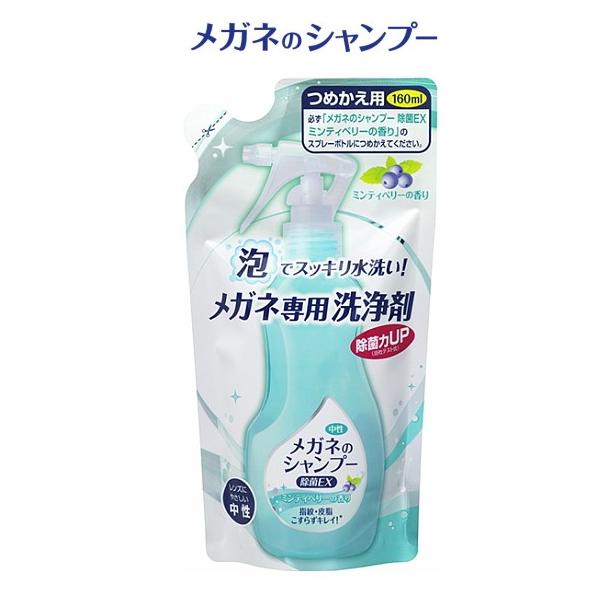 Kl̃Vv[ ۂdw ~eBx[ ߂p 160ml \tgXX@