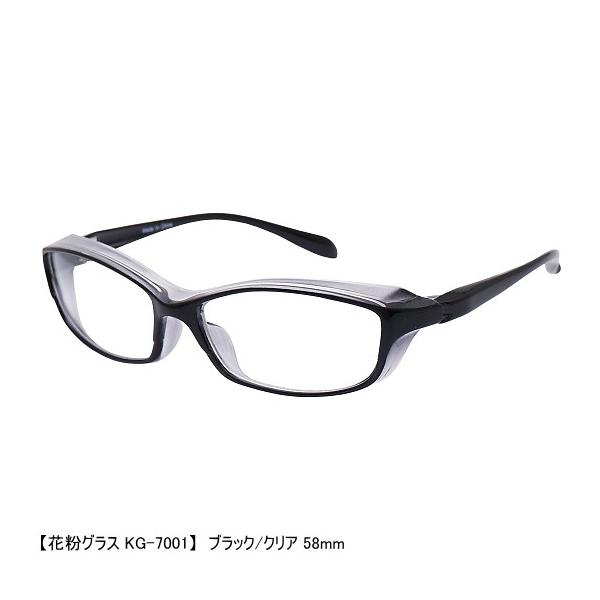 【ご注意】これらの商品は店舗展示品のため、外箱に若干のスレや凹みがある場合がございます。まれに製品中に気泡（ブツ）が見られる場合がありますが、製品の品質に問題はありません。あらかじめご了承の上、お買い求めください。掛ける人を選ばないシンプル...