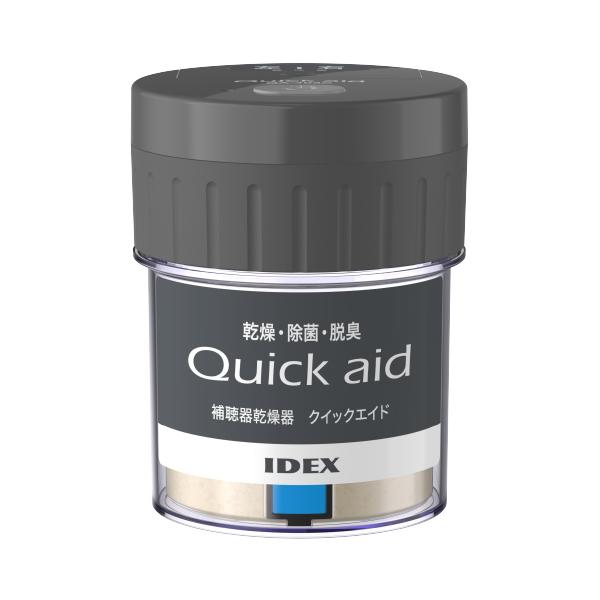 Quick aid (クイックエイド)は補聴器の故障原因の１つと言われる「汗や湿気のトラブル」を解消するために、開発された補聴器専用の乾燥器です。クイックエイドをご利用いただくことで１日装用し終えた疲れた補聴器を素早く元気な状態に回復させま...