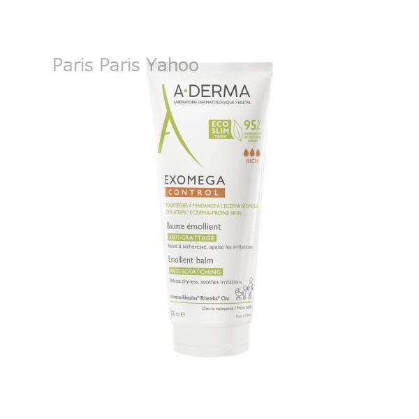 A-DERMA エグゾメガコントロール 保湿バーム エコスリム チューブ 200mlは、家族全員でお使いいただける、肌をしっとりと保つバームです。オーガニックのオーツ麦苗エキス配合で、肌に優しくうるおいを与え、なめらかな仕上がりを実現します...