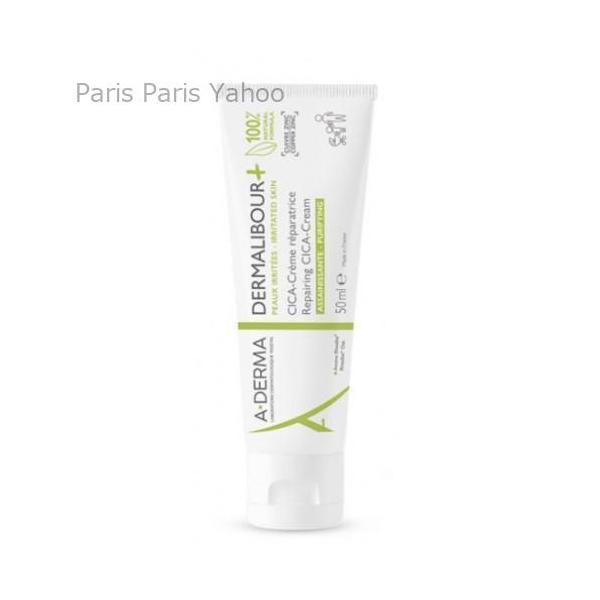 A-DERMA デルマリボ CICA lピュリファイングリペアクリーム 50mlは、家族全員でお使いいただけるクリームで、うるおいとやさしい使い心地を提供します。精製銅亜鉛とレアルバオーツ麦エキスを配合し、肌を整えるサポートをします。乾燥し...