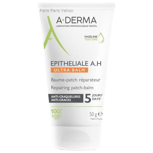 A-DERMA エピザリアルAH リペア パッチ バーム 50gは、ご家族皆様でお使いいただける保湿バームです。オーガニック燕麦若芽エキスとヒアルロン酸を配合し、肌にうるおいを与え、しっとりと整えます。天然由来のワセリンベースのテクスチャー...