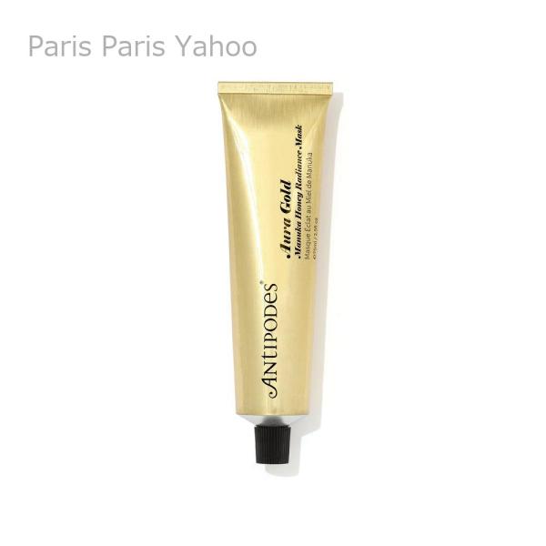 ANTIPODES（アンティポディース） 【並行輸入品】アンティポディース