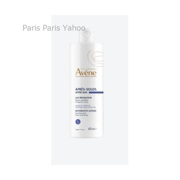【並行輸入品】アベンヌ Avene アフターサン リペアリング ミルク 400ml