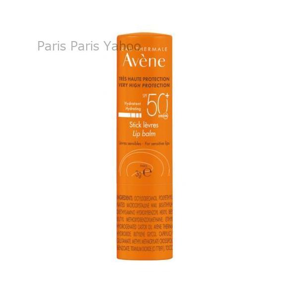 【並行輸入品】アベンヌ Avene サンスクリーン リップスティック SPF50+ 3g