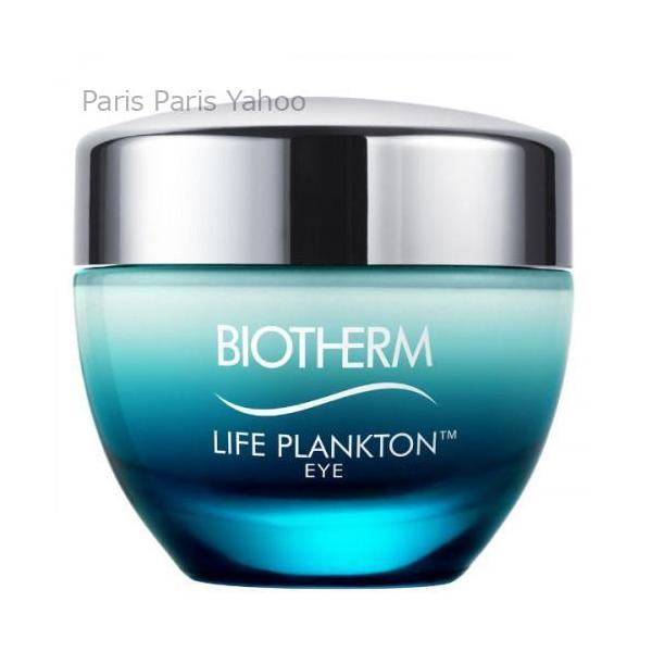 【並行輸入品】ビオテルム Biotherm ライフプランクトン アイケア 15ml