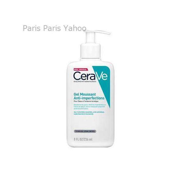 Nunew CeraVe 洗顔料セット Nunew CeraVe 洗顔料セット Nunew CeraVe 洗顔料セット Nunew CeraVe