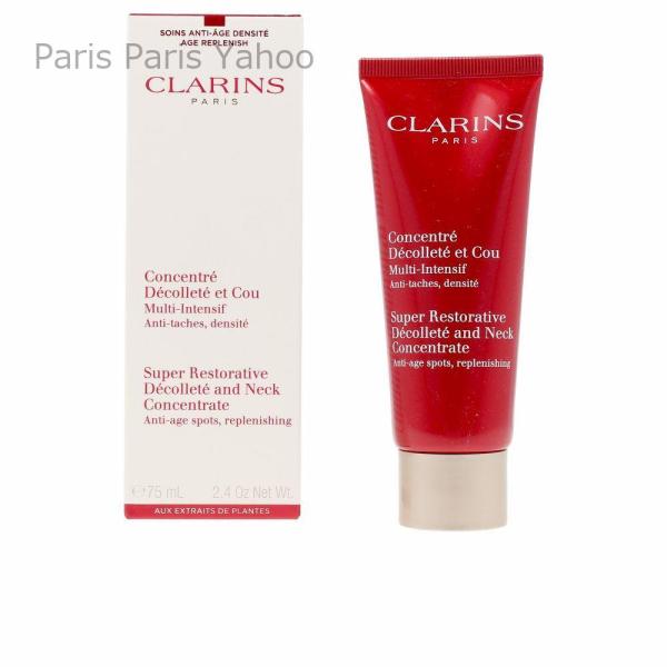 Clarins マルチ インテンシヴ デコルテ &amp; ネック コンセントレート 75mLは、デコルテや首元の肌を優しくケアするために開発されたアイテムです。リッチなテクスチャーが肌にしっかりと密着し、しっとりとした仕上がりを実現します...