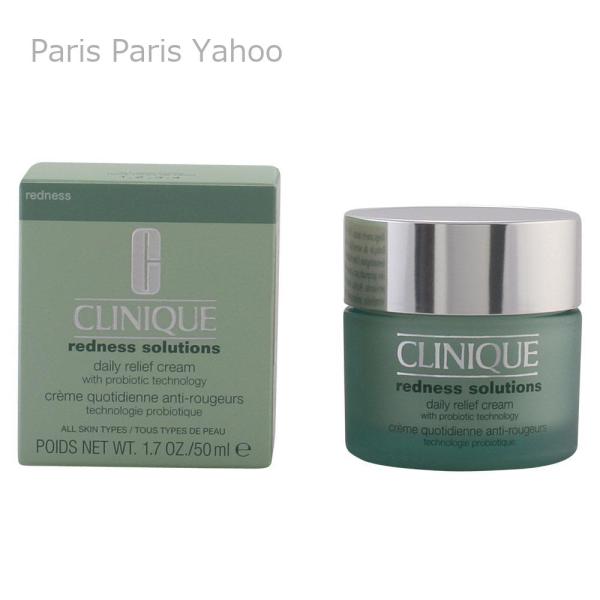Clinique Redness Solutions Creme Quotidienne Anti-Rougeurs Tous Types de Peau 50 mlは、赤みが気になる肌のために特別に設計された、しっとりとした使い心地のクリ...