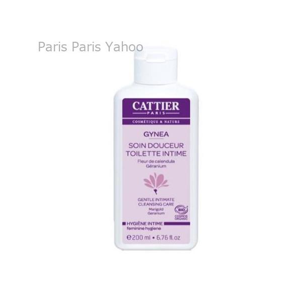 【並行輸入品】カティエ Cattier デリケートゾーン ジェントル ウォッシュ 200ml