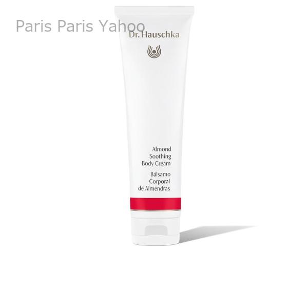 Dr Hauschka スージング　ボディクリーム　<アーモンド> 145 mlは、アーモンドの優しい香りが特徴のボディクリームです。肌にうるおいを与え、やわらかくなめらかな質感へと整えます。リッチなテクスチャーが肌にスムーズに...
