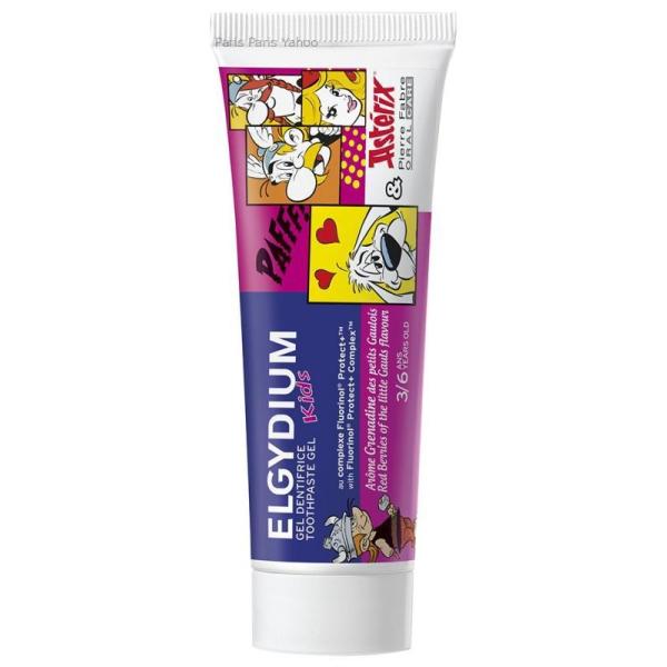 【並行輸入品】エルギディウム Elgydium キッズ ジェル歯みがき 3〜6歳用〈ざくろ味〉 50 ml
