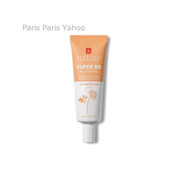 【並行輸入品】エルボリアン ERBORIAN スーパーBBクリーム ゴールデンベージュ DORE 40ml