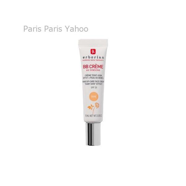 【並行輸入品】エルボリアン BB クリーム ゴールデンベージュ ERBORIAN BB CREME AU GINSENG Teinte Dore 15