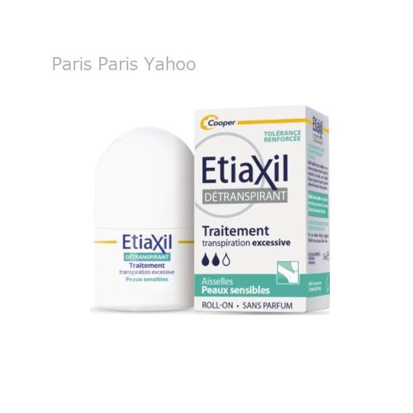 エティアキシル Etiaxil デトランスピラン 敏感肌用 15ml