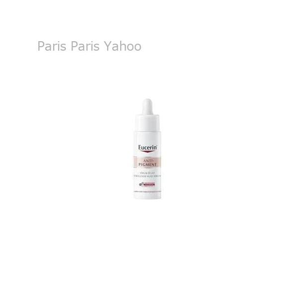 ユーセリン ハリフィラー バクチライズセラム 美容液 Eucerinの口コミ - Eucerin ハリフィラー バクチライズセラム by Pommier 乾燥肌