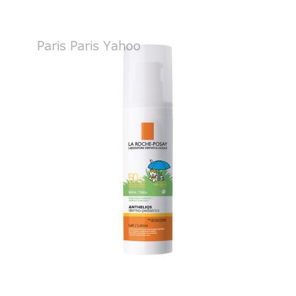 【並行輸入品】ラロッシュポゼ La Roche-Posay アンテリオス ベビーミルク SPF50+ 50ml