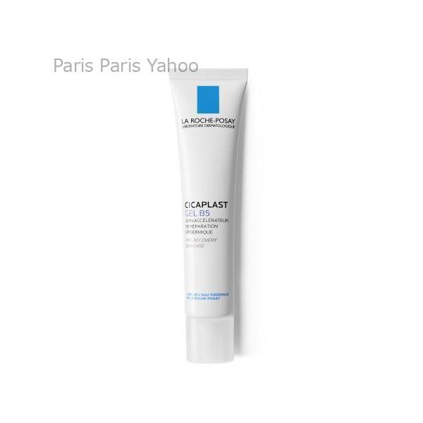 【並行輸入品】ラロッシュポゼ La Roche-Posay シカプラスト リペアジェル B5 40ml