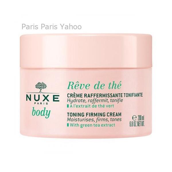 Nuxe ボディ レーヴ ファーミング・トーニング クリーム 200mlは、全ての肌タイプにお使いいただけるボディクリームです。緑茶エキスとライ麦エキスを贅沢に配合し、肌を整えながら潤いを与えます。心地よい緑茶やフレッシュハーブ、ルバーブの...