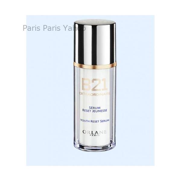 ORLANE オルラーヌ Orlane B21 エクストラオーディネール セーラム