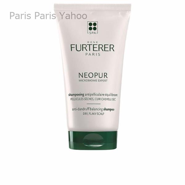 【並行輸入品】ルネ フルトレール Rene Furterer ネオピュア Aダンドロフ シャンプー 乾燥頭皮 150ml