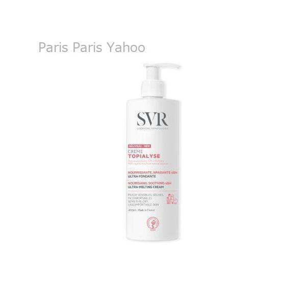 SVR トピアリズ クリーム 400mlは、マイルドな使用感でお肌にうるおいを与えるクリームです。シアバターやココナッツオイルなどの成分が配合されており、しっとりとした肌へと導きます。デリケートな香りでリラックスしながら、毎日のスキンケアに...