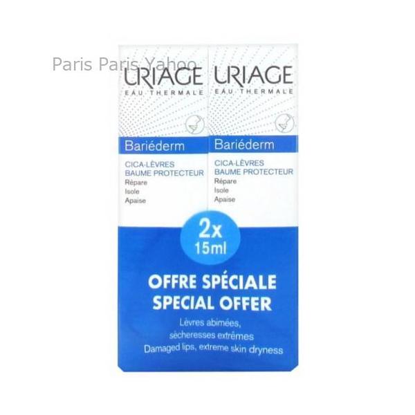 【並行輸入品】ユリアージュ Uriage ユリアージュ リペアリップ 2 × 15ml
