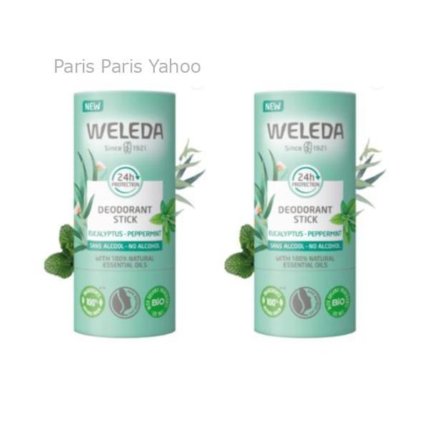 【並行輸入品】ヴェレダ Weleda デオドラントスティック ユーカリペパーミント 2x50g