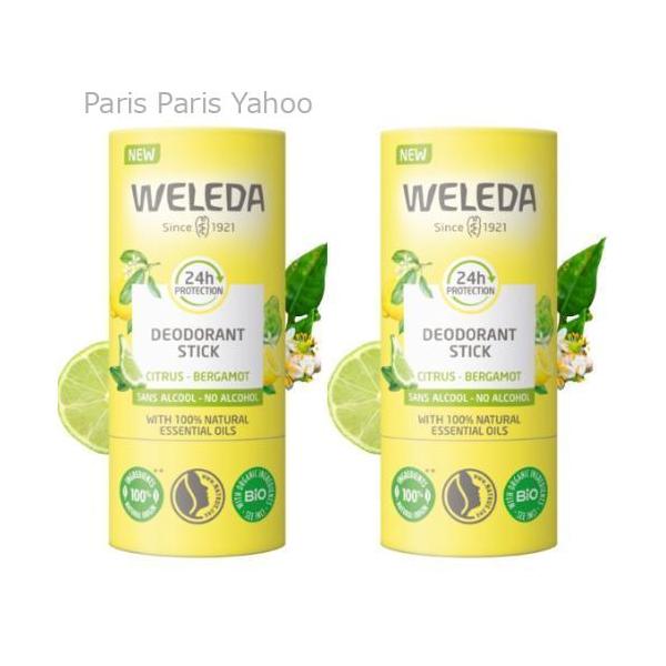 【並行輸入品】ヴェレダ Weleda デオドラントスティック シトラスベルガモット 2x50g