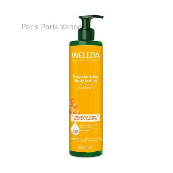 Weleda ヒッポファン ミルキー ボディローション 250mlは、肌にうるおいを与えるボディローションです。軽やかなテクスチャーで、肌になじみやすく、しっとりとした使用感が特徴です。毎日のケアにぴったりで、朝晩の使用がおすすめです。主要...