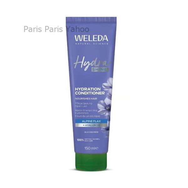 【並行輸入品】ヴェレダ Weleda アルプスリネンフラワー コンディショナー 150ml