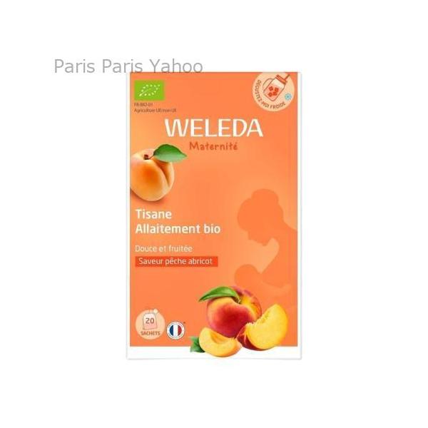 Weleda マザーズティー ピーチアプリコット風味 20包は、心地よい香りと風味が楽しめるハーブティーです。自然由来の成分を使用しており、リラックスしたひとときを提供します。毎日のティータイムやお休み前のリラックスにぴったりです。このティ...