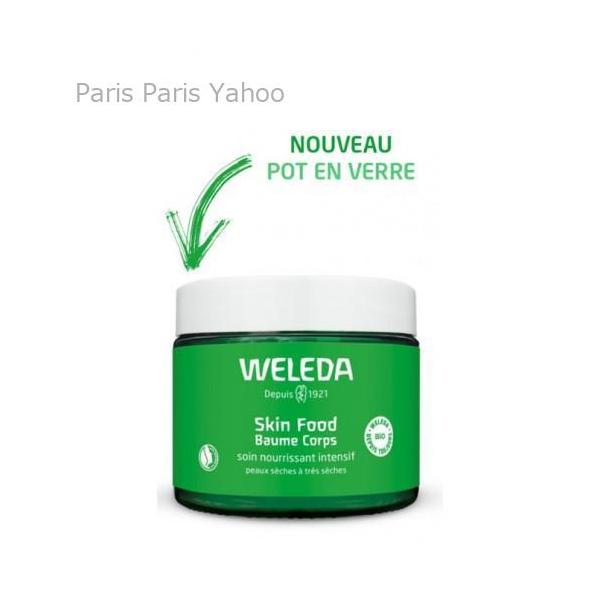 Weleda スキンフード ボディバター 150mlは、乾燥しがちな肌にうるおいを与え、しっとりとした使い心地を提供します。リニューアルされたこのシリーズは、肌になめらかに伸び、バターのようなリッチなテクスチャーを持ちながらもべたつきません...