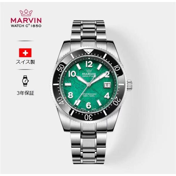 【美品】スイス製MARVIN マーヴィン スクエア自動巻き腕時計 メンズ Marvin マーヴィン スイス製ムーブメント メンズ 腕時計 自動巻き 200
