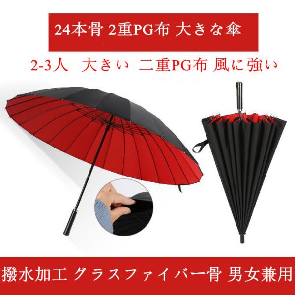 晴雨兼用傘 長傘 紳士 傘 メンズ ジャンプ式 丈夫 撥水 耐風 グラスファイバー 軽量 65cm ワンタッチ 風に強い 通勤 通学 収納ポーチ付き ブルー Kouhinshitsu E Atai 日用品雑貨 文房具 手芸 Padelnostro It