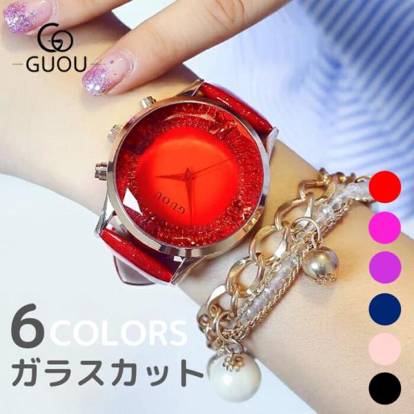 GUOU レディース 腕時計 時計 女性用 ウォッチ クリスタル GUOU レディース 腕時計 時計 女性用 ウォッチ クリスタル