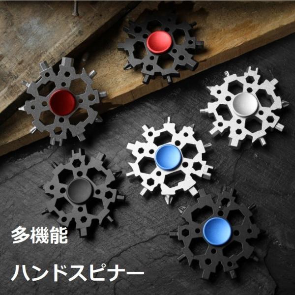 ハンドスピナー parisrose_xi-t1