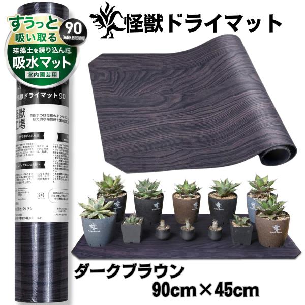 ハーフマット 4個セット 4549509728115_01.jpg