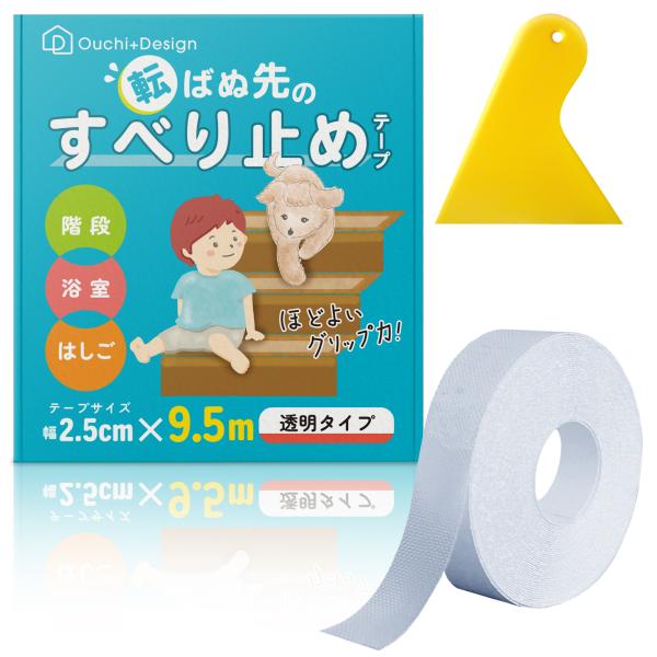 【商品名】転ばぬ先の 階段 滑り止めテープ 2.5cm幅【ブランド】Ouchi+Design【材質】 PEVA【色】透明　【サイズ】 (長さx幅x高さ) 9.5 x 0.025 m【内容量】1