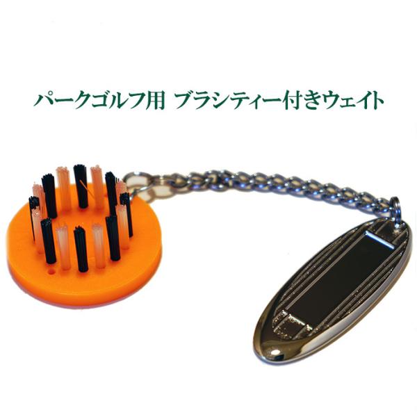 ブラシ形状のティーでボールへの抵抗を低減。ショット時の摩擦を抑え、無駄なスピンやブレを減らします。カラー：ピンク、オレンジ、イエロー、グリーン製品素材：強化ラバー、プラスティック（ティー）ステンレス（ウエイト）ウェイト部分：約15ｇ※ボール...