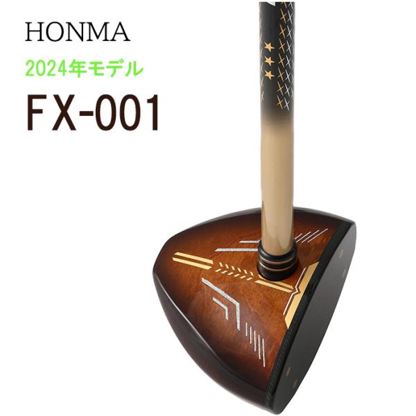 parkhouse_2024-honma-fx-001 parkhouse_2024-honma-fx-001