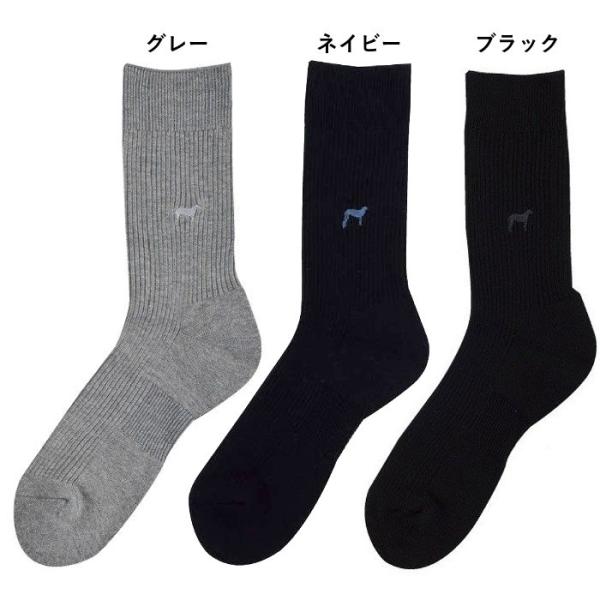 サイズ：25-27カラー：グレー、ネイビー、ブラック素材：・綿・アクリル・ナイロン・ポリエステル※ネコポスでお送りさせていただきます<br>・日時指定には対応できません。<br>