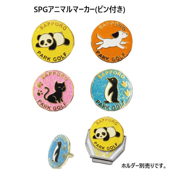 ●カラー／イエロー(パンダ)、オレンジ(イヌ)、ピンク(ネコ)、ブルー(ペンギン)※ゆうパケットでお送りさせていただきます・日時指定には対応できません。