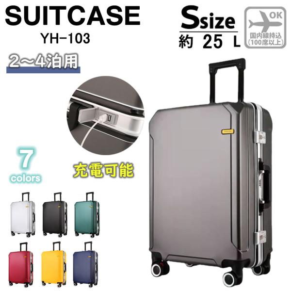 新品キャリーケース　モバイル充電可能　　　各種便利機能付き 楽天市場】走る キャリーケース おしゃれ 電動正規品 エア