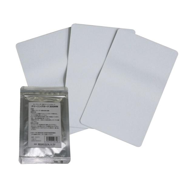 紙幣識別機用クリーニングカード350MW (10枚入) : 大平商会