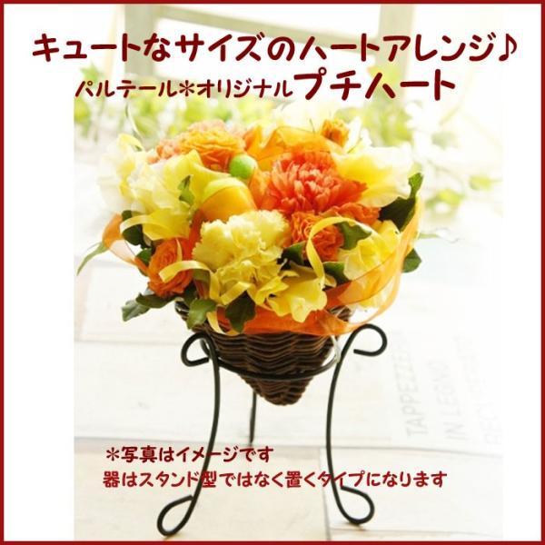 フラワーギフト 生花 花 プレゼント ハート 記念日 お礼 無料メッセージカード 誕生日 季節の花 女性 Buyee Buyee Japanese Proxy Service Buy From Japan Bot Online