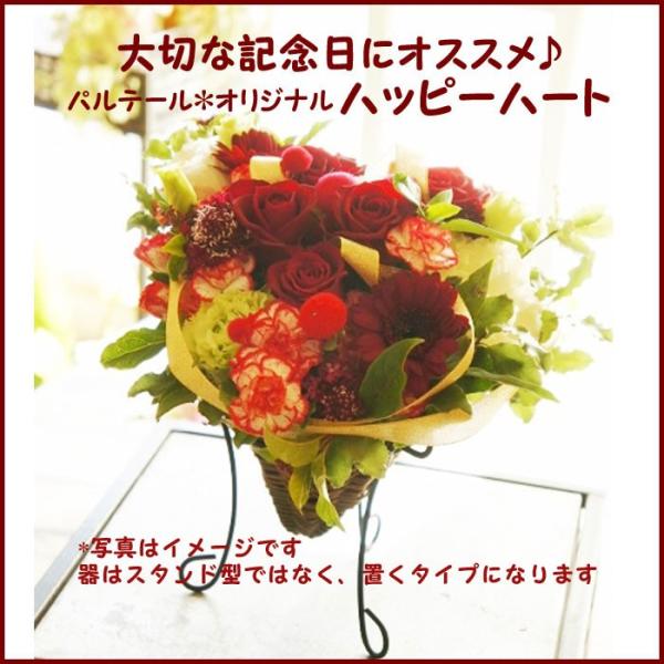 フラワーギフト 生花 花 プレゼント ハート 記念日 お礼 無料メッセージカード 誕生日 季節の花 女性 Buyee Buyee Japanese Proxy Service Buy From Japan Bot Online