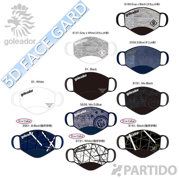 SAh[ goleador A-067 ؃vg 3c̍\}XN TbJ[ tbgT ANZT[